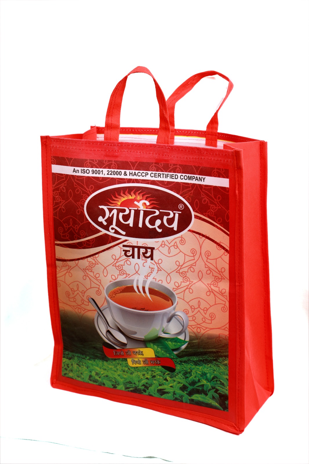 Amar Printery Brochure Cover